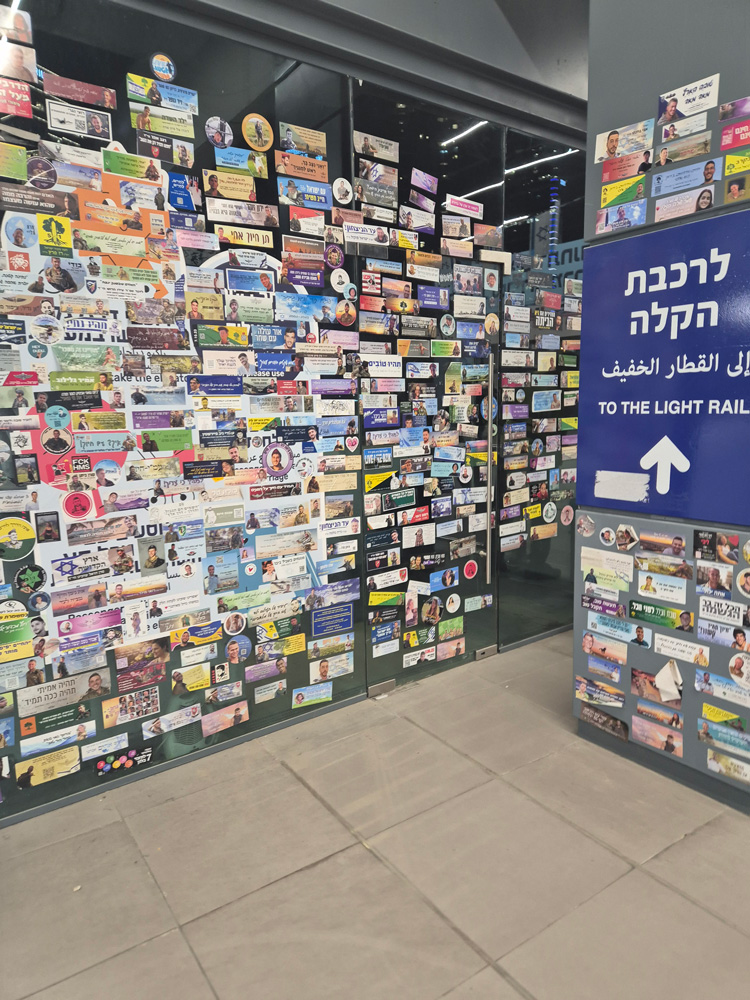 20250504_222707---רוני-ליברטי